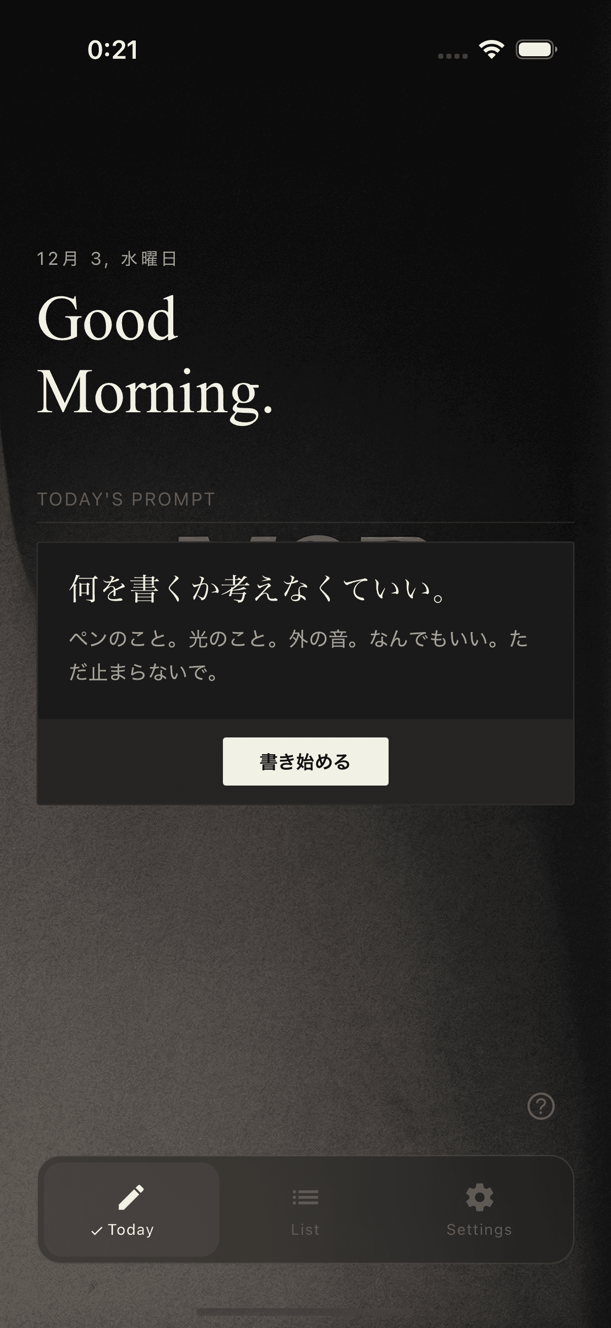 App Writing Screen